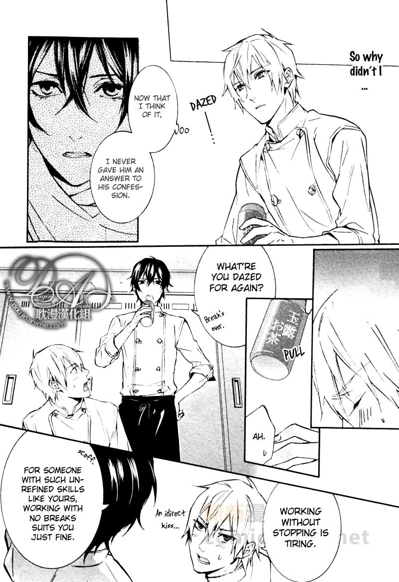 Ore no Mono ni Nareba Ii Chapter 1 page 16 - Chapter 1: Ore no Mono ni Nareba Ii