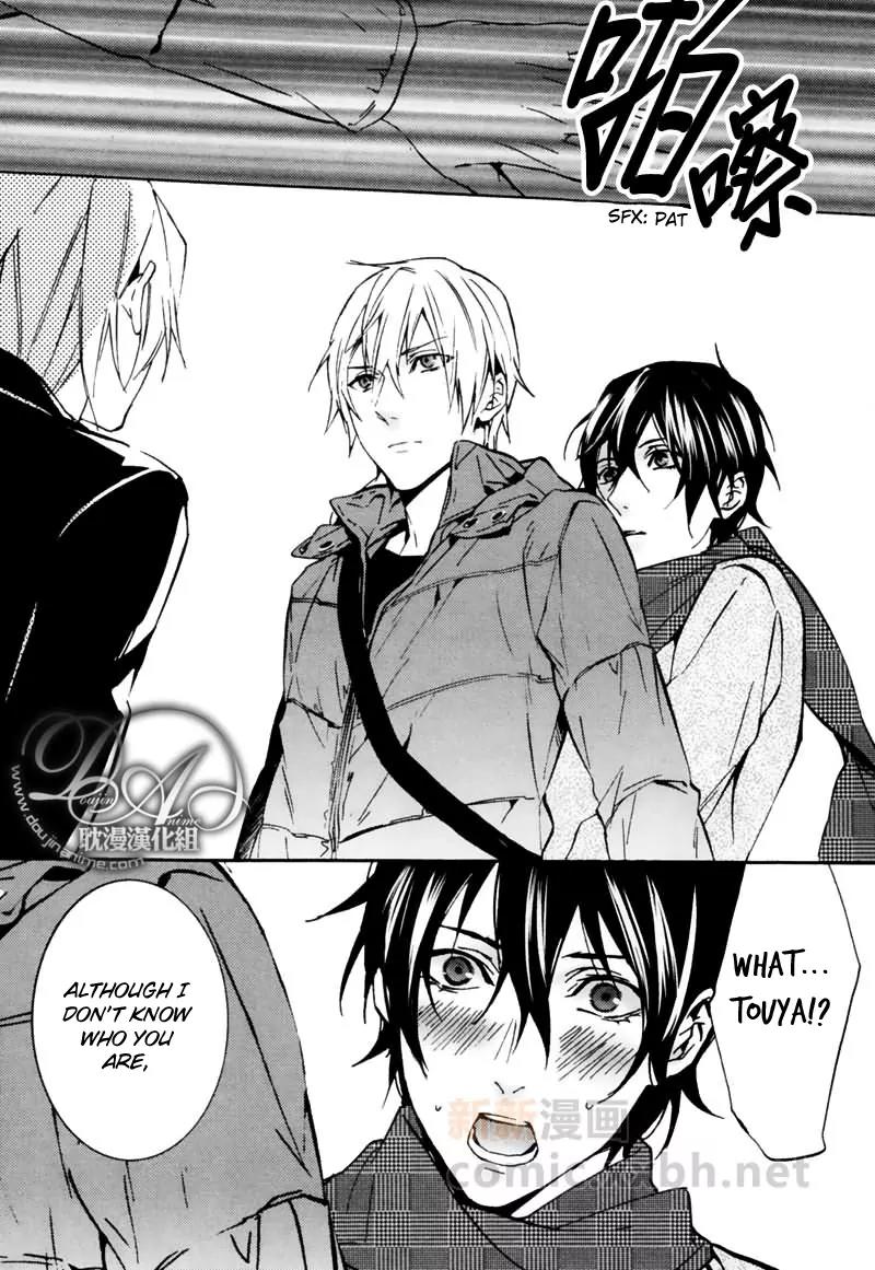 Ore no Mono ni Nareba Ii Chapter 1 page 22 - Chapter 1: Ore no Mono ni Nareba Ii