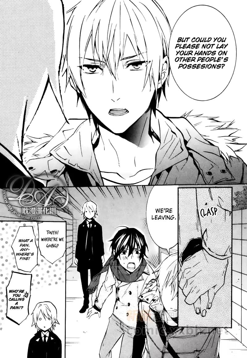 Ore no Mono ni Nareba Ii Chapter 1 page 23 - Chapter 1: Ore no Mono ni Nareba Ii