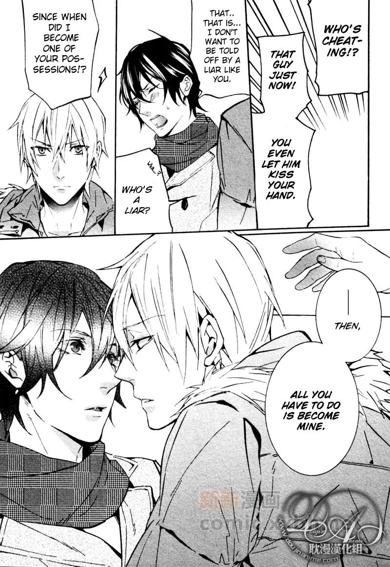 Ore no Mono ni Nareba Ii Chapter 1 page 25 - Chapter 1: Ore no Mono ni Nareba Ii