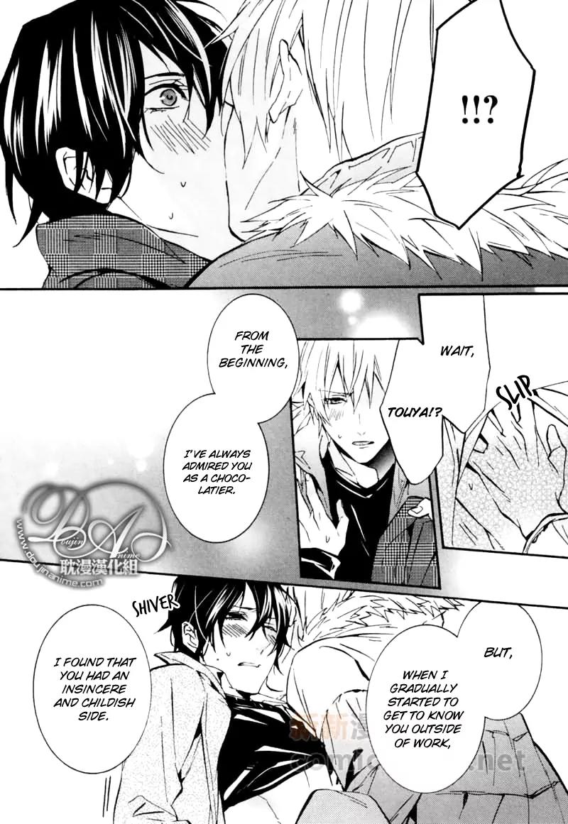 Ore no Mono ni Nareba Ii Chapter 1 page 26 - Chapter 1: Ore no Mono ni Nareba Ii