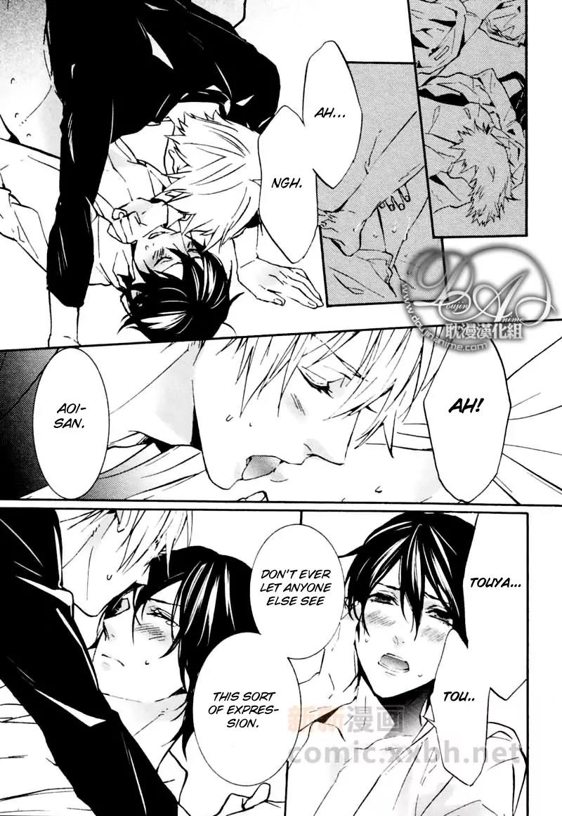 Ore no Mono ni Nareba Ii Chapter 1 page 29 - Chapter 1: Ore no Mono ni Nareba Ii