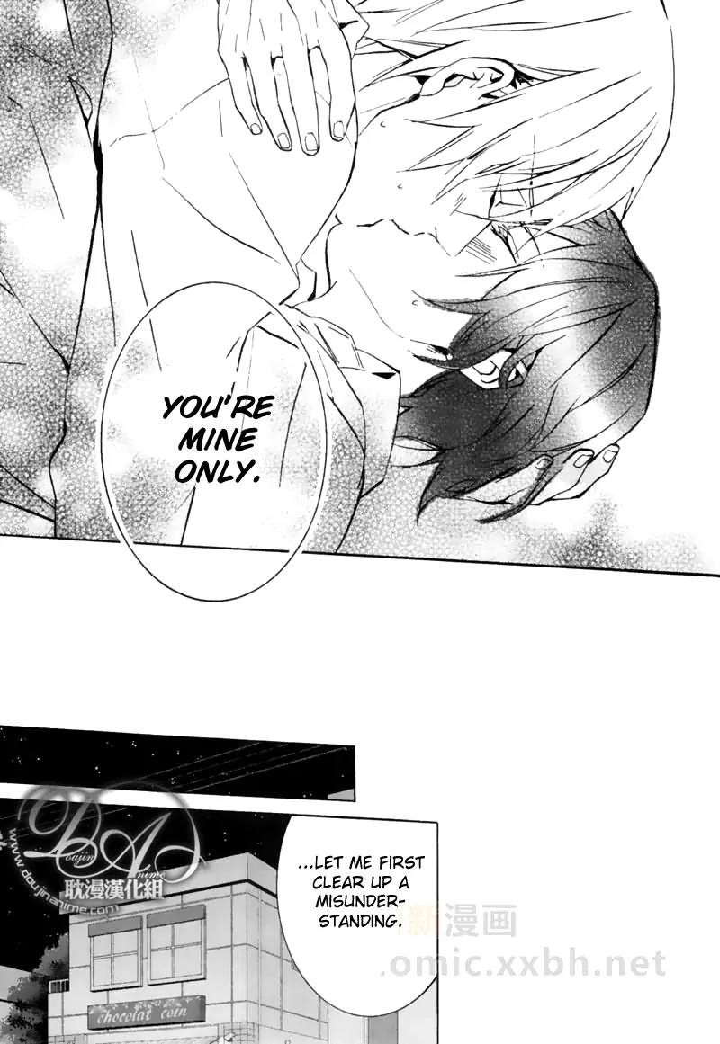 Ore no Mono ni Nareba Ii Chapter 1 page 30 - Chapter 1: Ore no Mono ni Nareba Ii