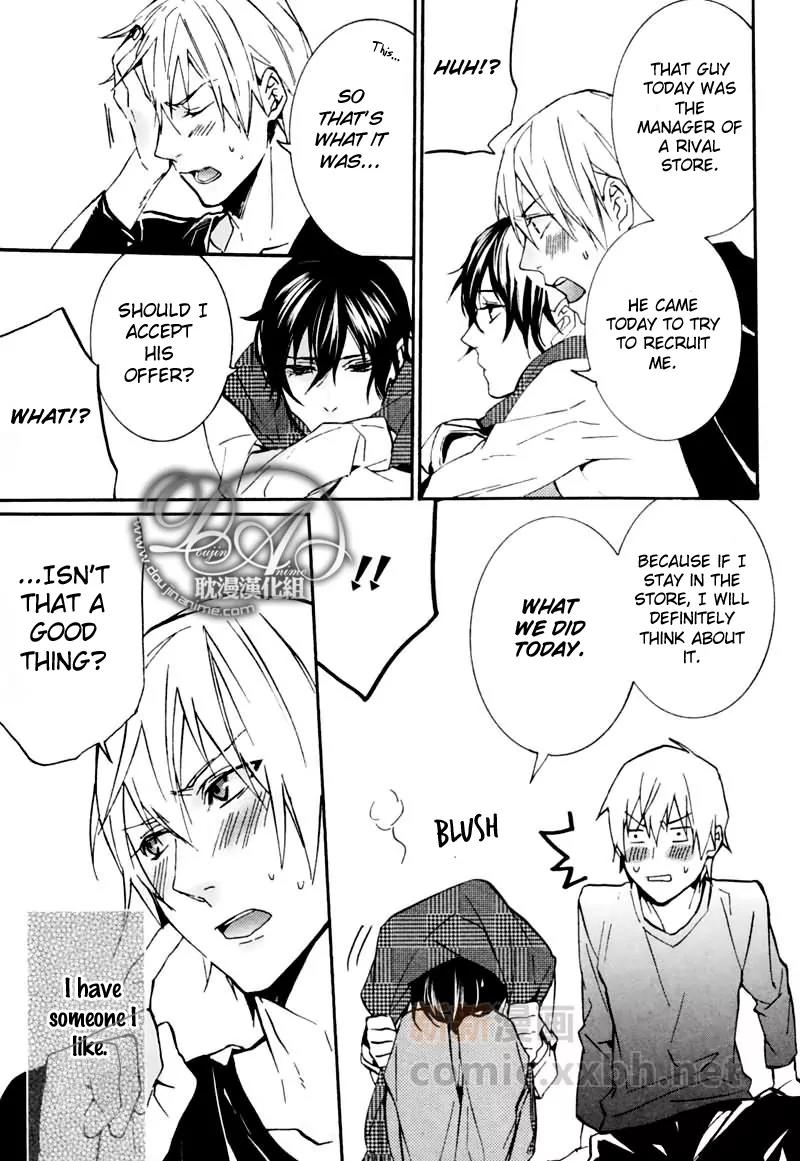 Ore no Mono ni Nareba Ii Chapter 1 page 31 - Chapter 1: Ore no Mono ni Nareba Ii