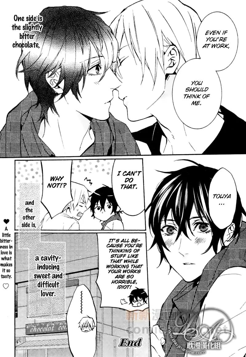 Ore no Mono ni Nareba Ii Chapter 1 page 32 - Chapter 1: Ore no Mono ni Nareba Ii