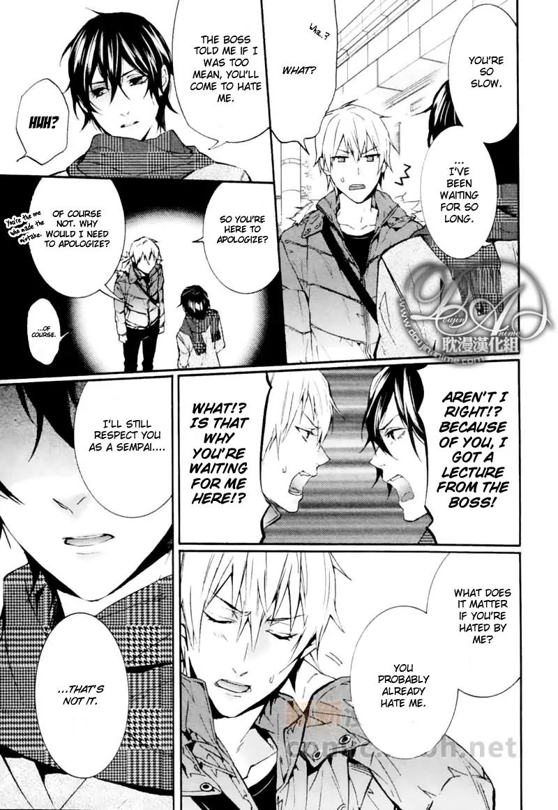 Ore no Mono ni Nareba Ii Chapter 1 page 5 - Chapter 1: Ore no Mono ni Nareba Ii