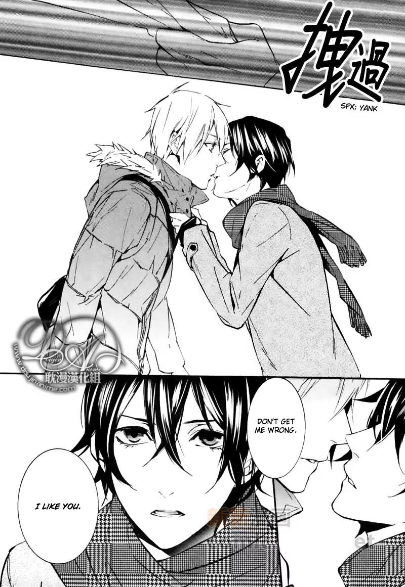 Ore no Mono ni Nareba Ii Chapter 1 page 6 - Chapter 1: Ore no Mono ni Nareba Ii