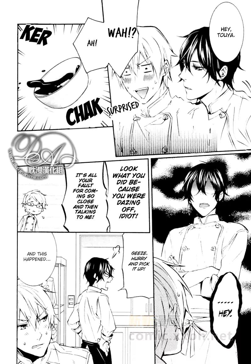 Ore no Mono ni Nareba Ii Chapter 1 page 8 - Chapter 1: Ore no Mono ni Nareba Ii