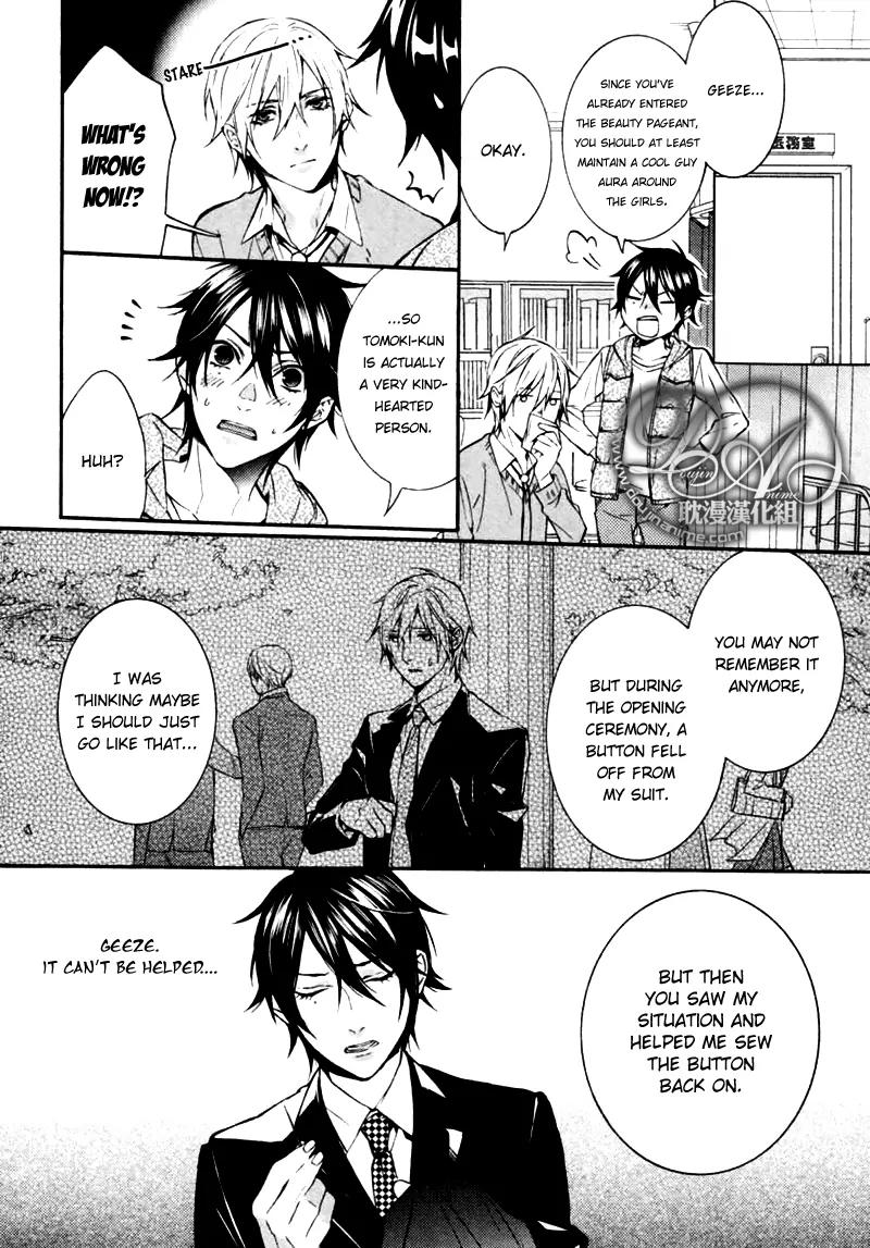 Ore no Mono ni Nareba Ii Chapter 2 page 8 - Chapter 2: Complex Love