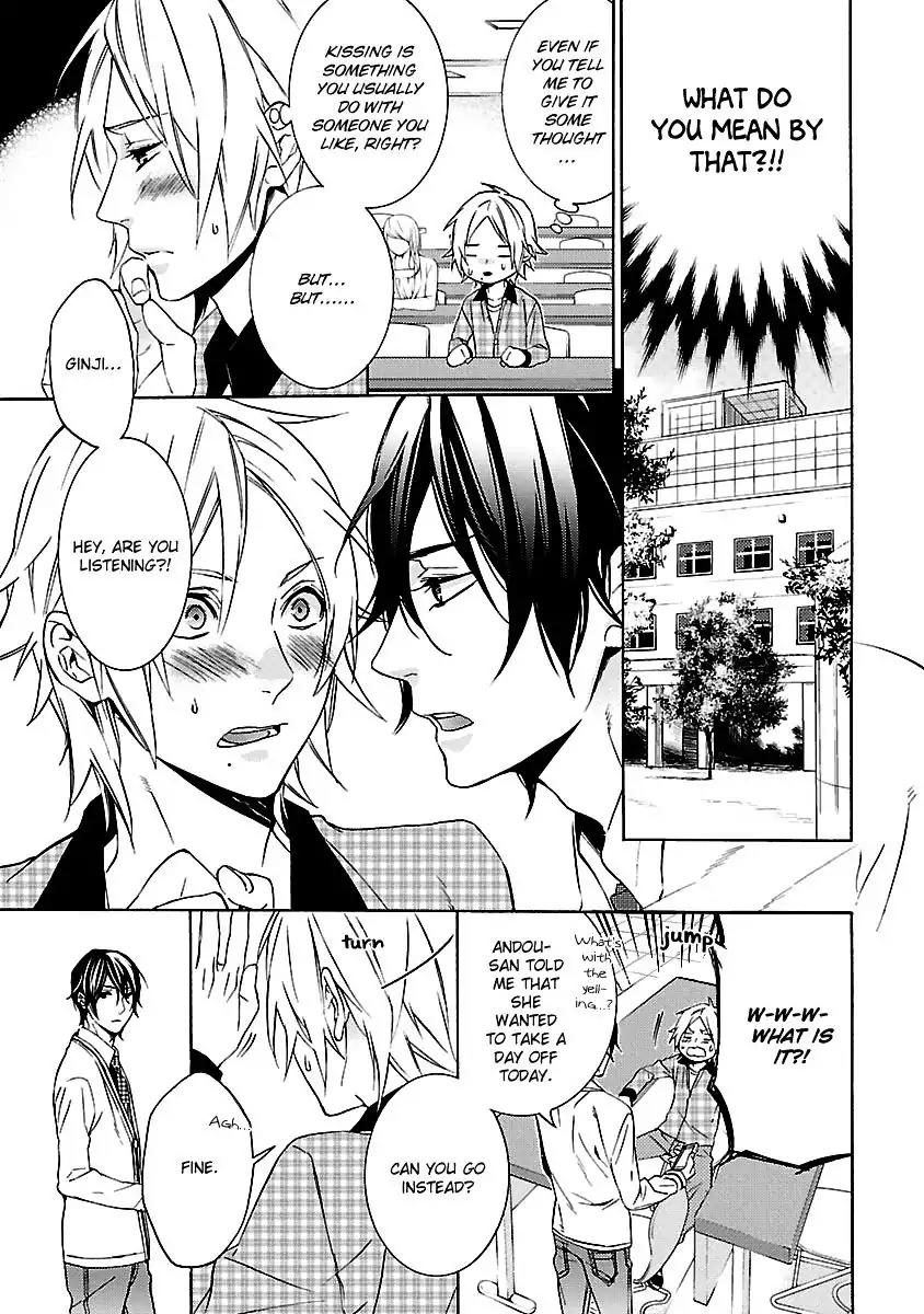 Ore no Mono ni Nareba Ii Chapter 3 page 12 - Chapter 3: Makezu Kirai mo Suki no Uchi