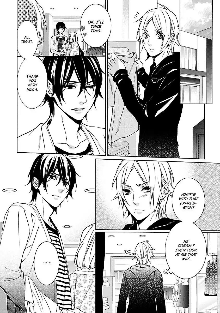 Ore no Mono ni Nareba Ii Chapter 3 page 13 - Chapter 3: Makezu Kirai mo Suki no Uchi