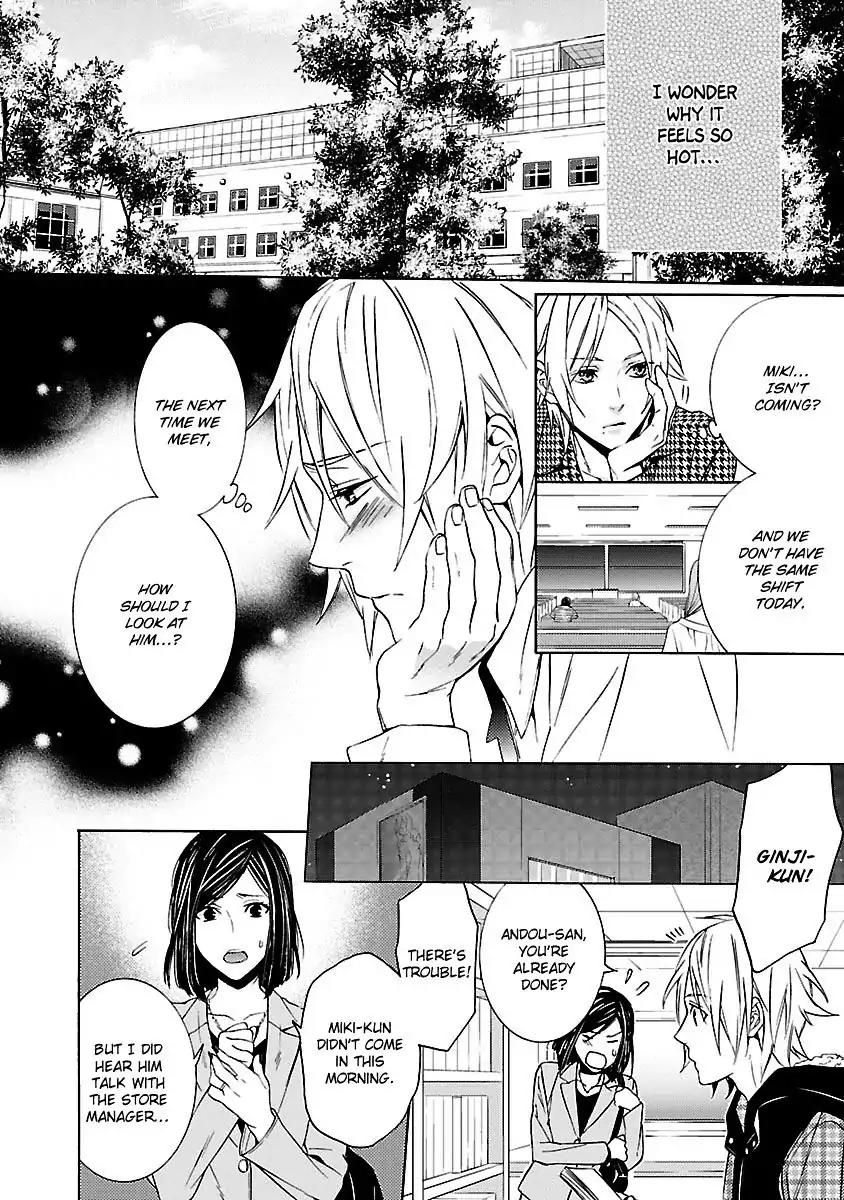 Ore no Mono ni Nareba Ii Chapter 3 page 17 - Chapter 3: Makezu Kirai mo Suki no Uchi