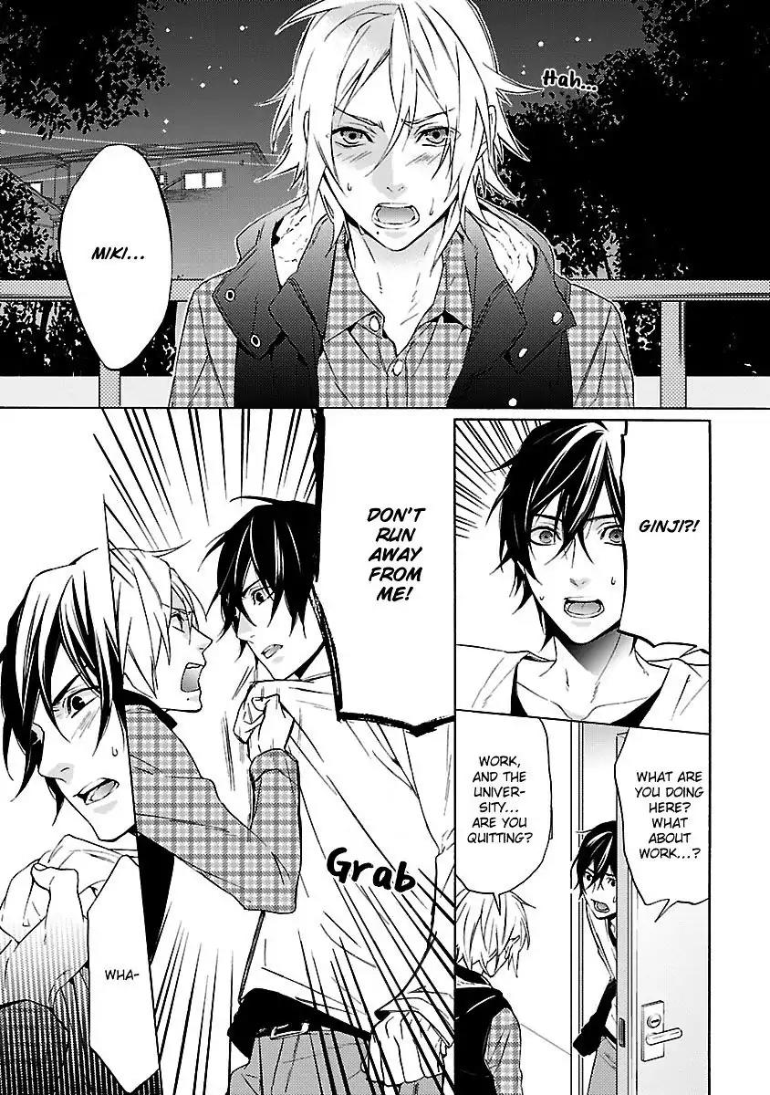 Ore no Mono ni Nareba Ii Chapter 3 page 20 - Chapter 3: Makezu Kirai mo Suki no Uchi