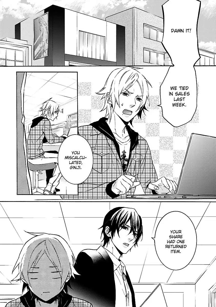 Ore no Mono ni Nareba Ii Chapter 3 page 3 - Chapter 3: Makezu Kirai mo Suki no Uchi