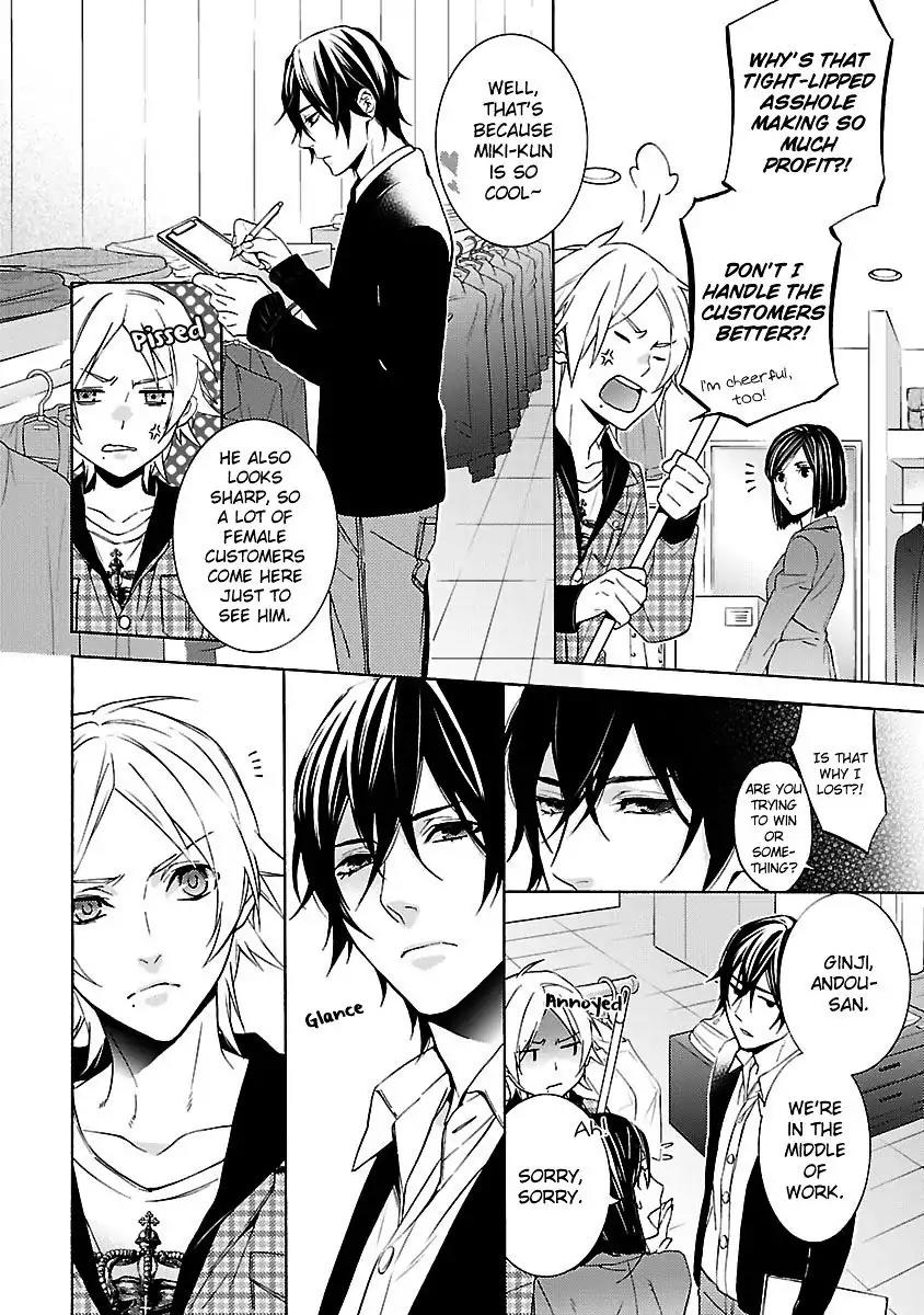 Ore no Mono ni Nareba Ii Chapter 3 page 5 - Chapter 3: Makezu Kirai mo Suki no Uchi