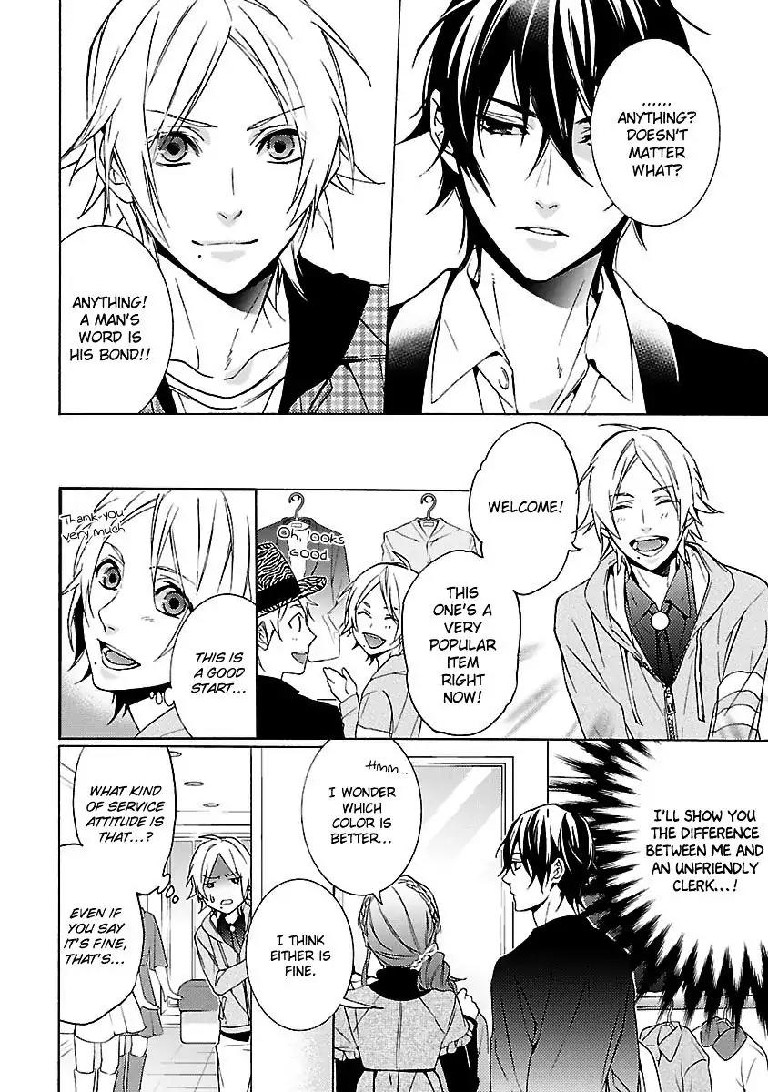 Ore no Mono ni Nareba Ii Chapter 3 page 7 - Chapter 3: Makezu Kirai mo Suki no Uchi