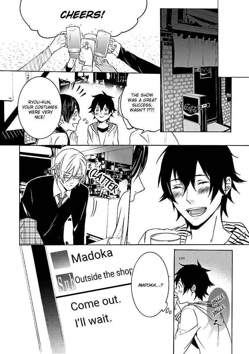 Ore no Mono ni Nareba Ii Chapter 4 page 13 - Chapter 4: Kyou Koso Kimi to!