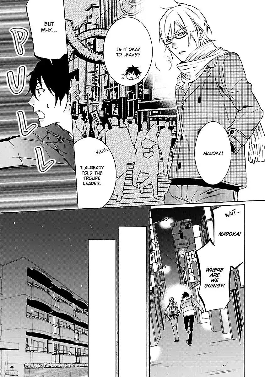 Ore no Mono ni Nareba Ii Chapter 4 page 14 - Chapter 4: Kyou Koso Kimi to!