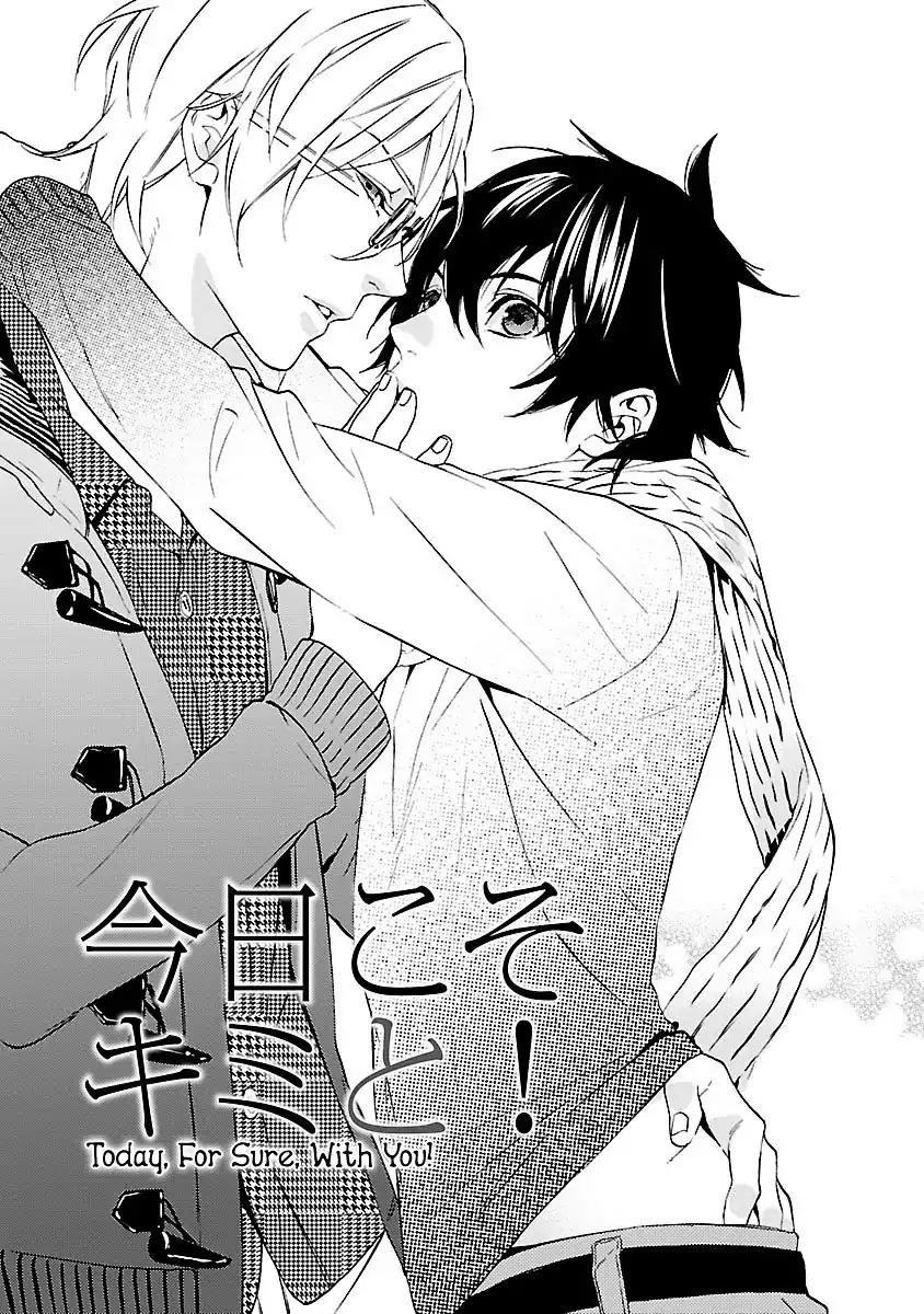 Ore no Mono ni Nareba Ii Chapter 4 page 2 - Chapter 4: Kyou Koso Kimi to!