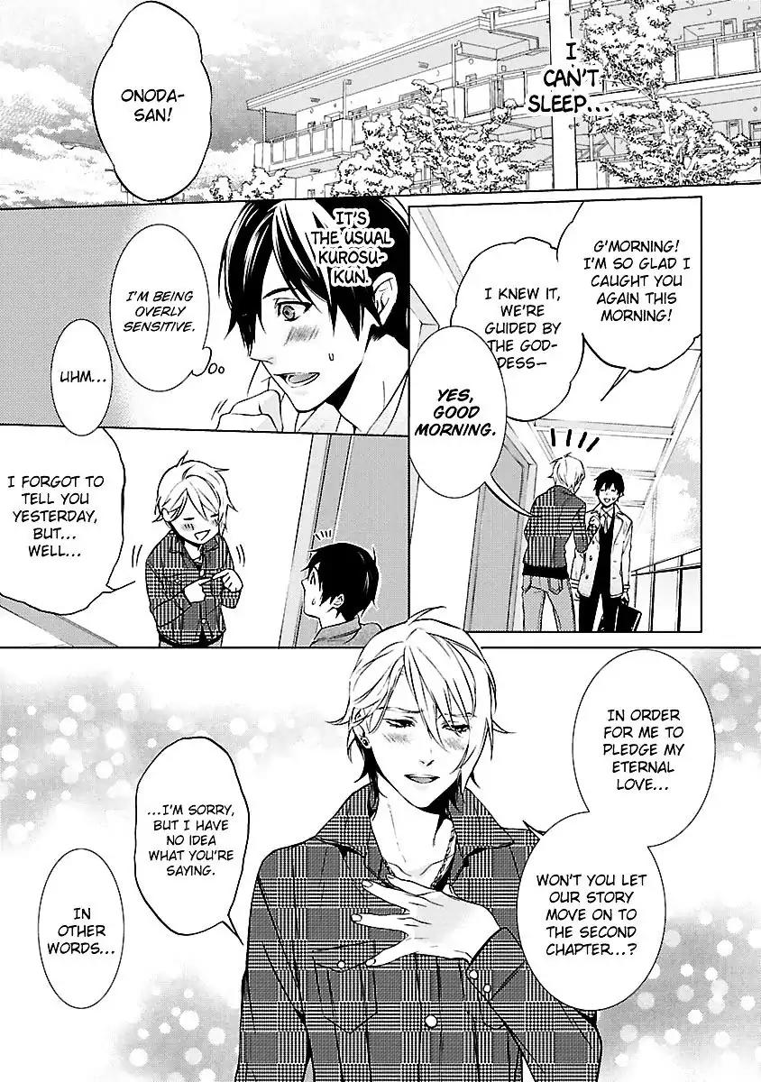Ore no Mono ni Nareba Ii Chapter 5 page 16 - Chapter 5: [END]