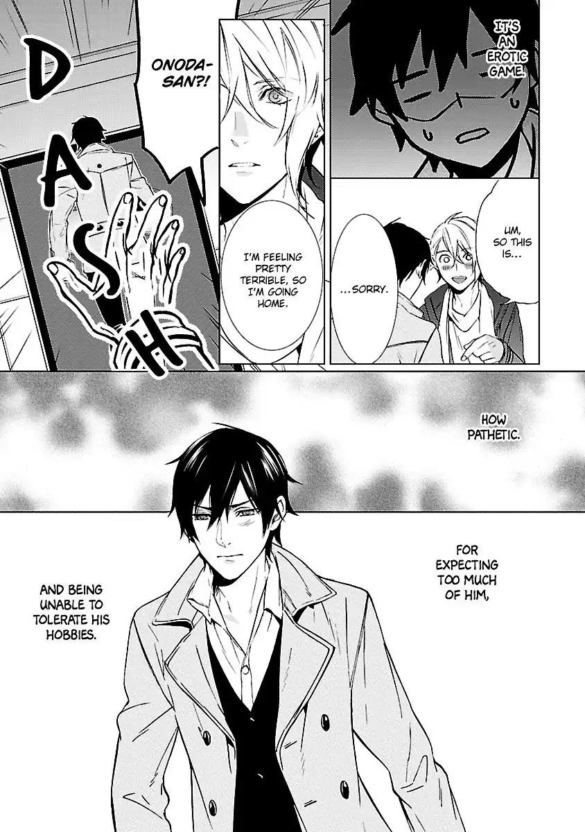 Ore no Mono ni Nareba Ii Chapter 5 page 20 - Chapter 5: [END]