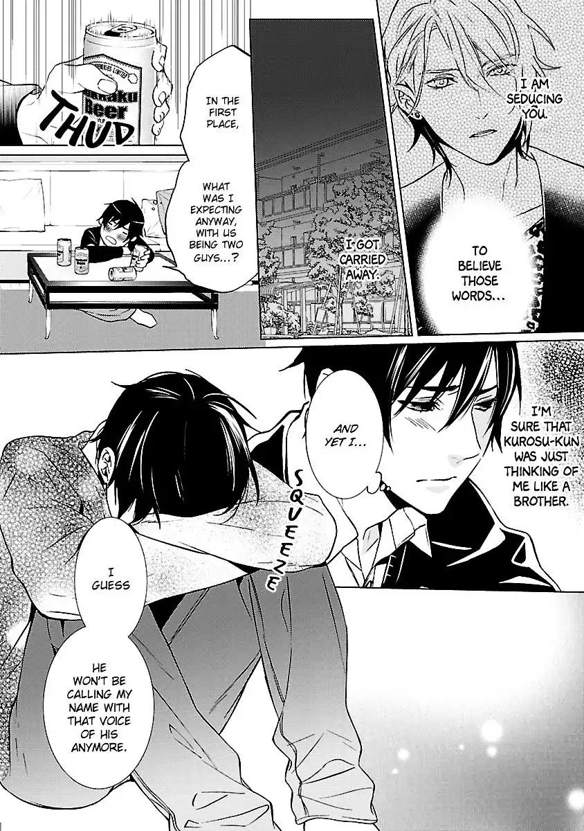 Ore no Mono ni Nareba Ii Chapter 5 page 21 - Chapter 5: [END]