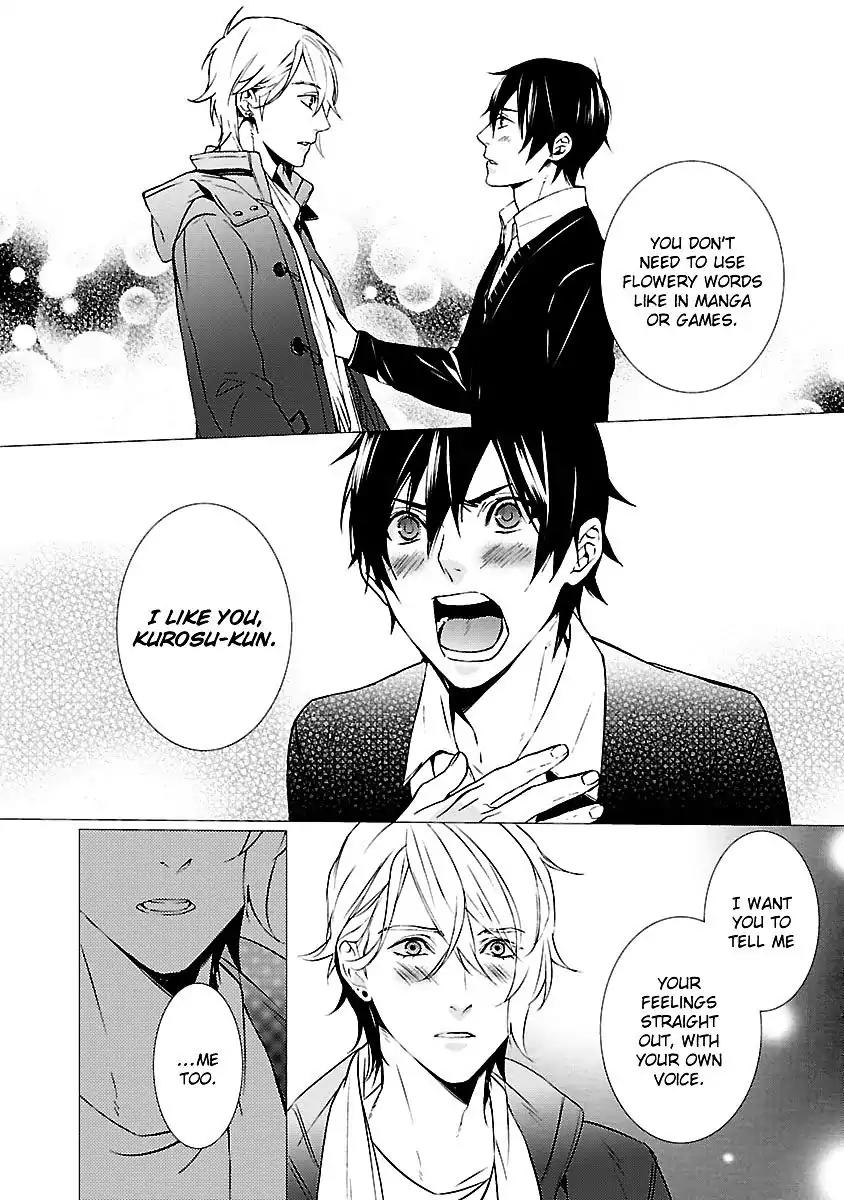 Ore no Mono ni Nareba Ii Chapter 5 page 25 - Chapter 5: [END]