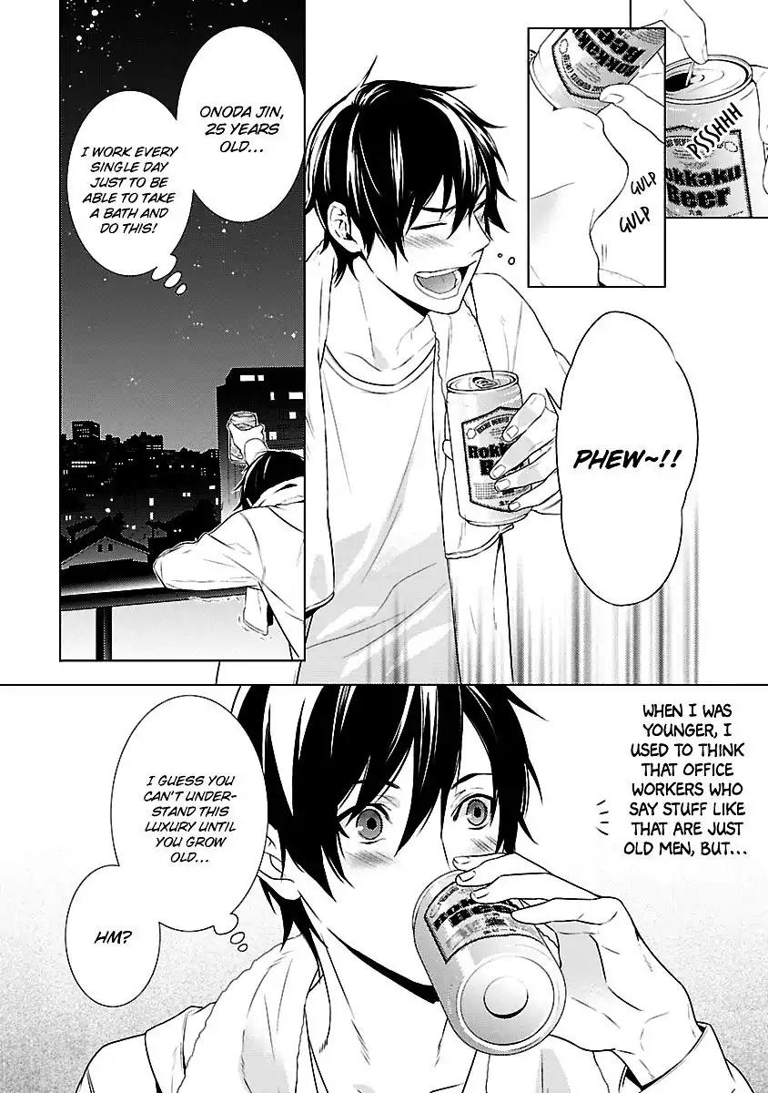 Ore no Mono ni Nareba Ii Chapter 5 page 3 - Chapter 5: [END]