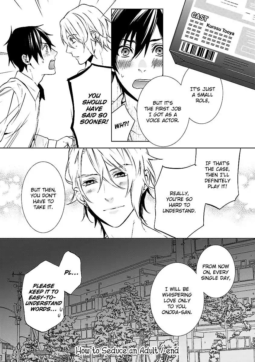 Ore no Mono ni Nareba Ii Chapter 5 page 33 - Chapter 5: [END]