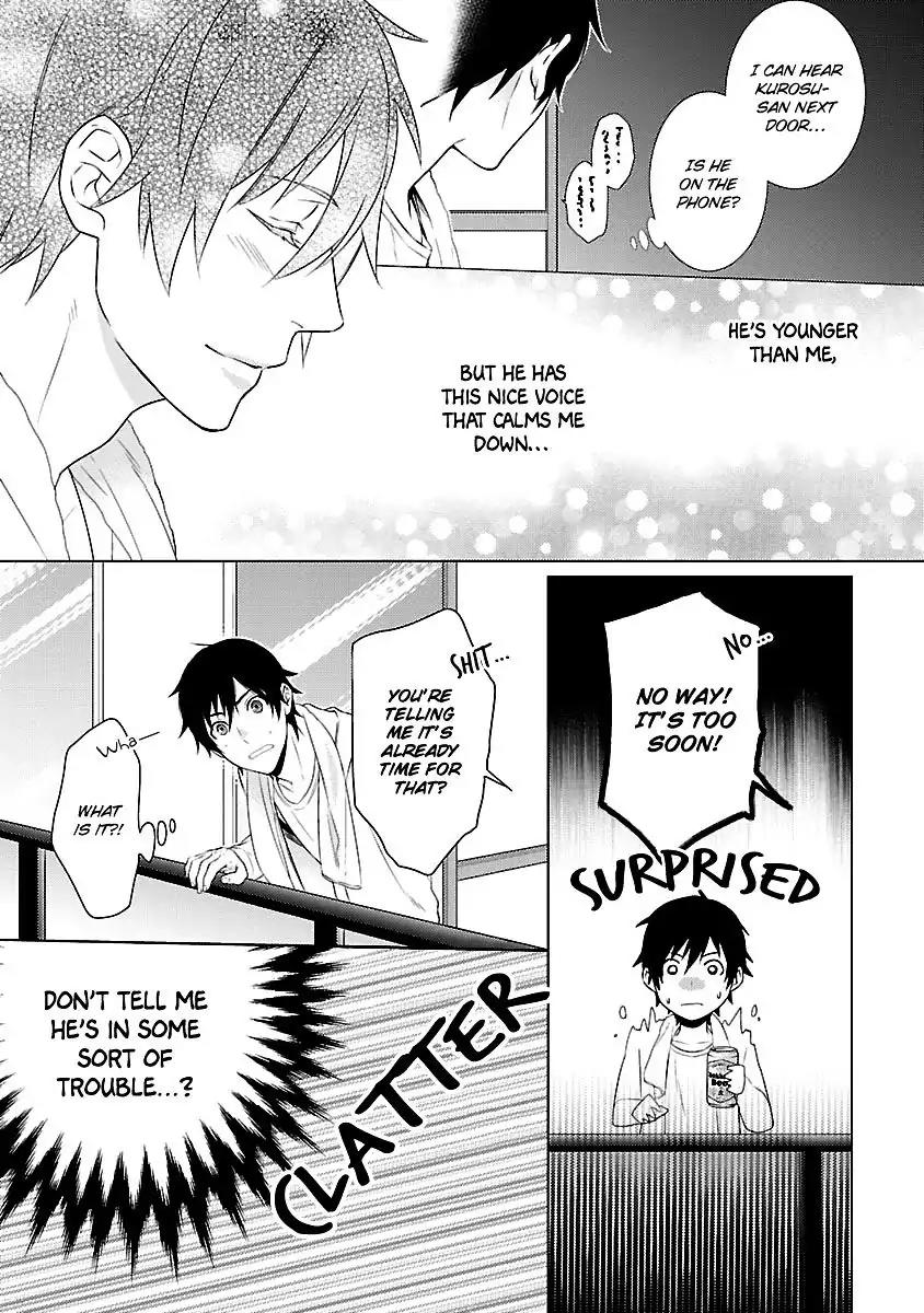 Ore no Mono ni Nareba Ii Chapter 5 page 4 - Chapter 5: [END]