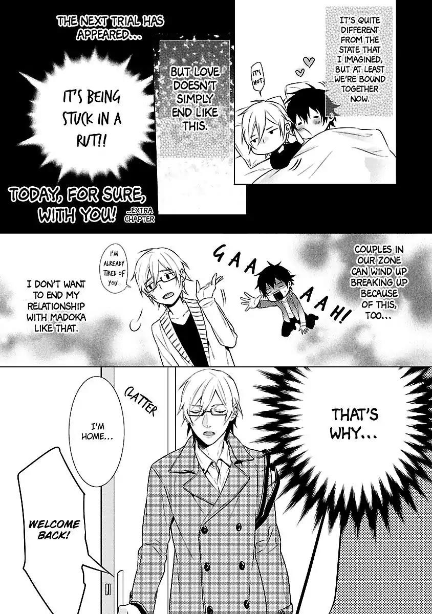 Ore no Mono ni Nareba Ii Chapter 5 page 42 - Chapter 5: [END]