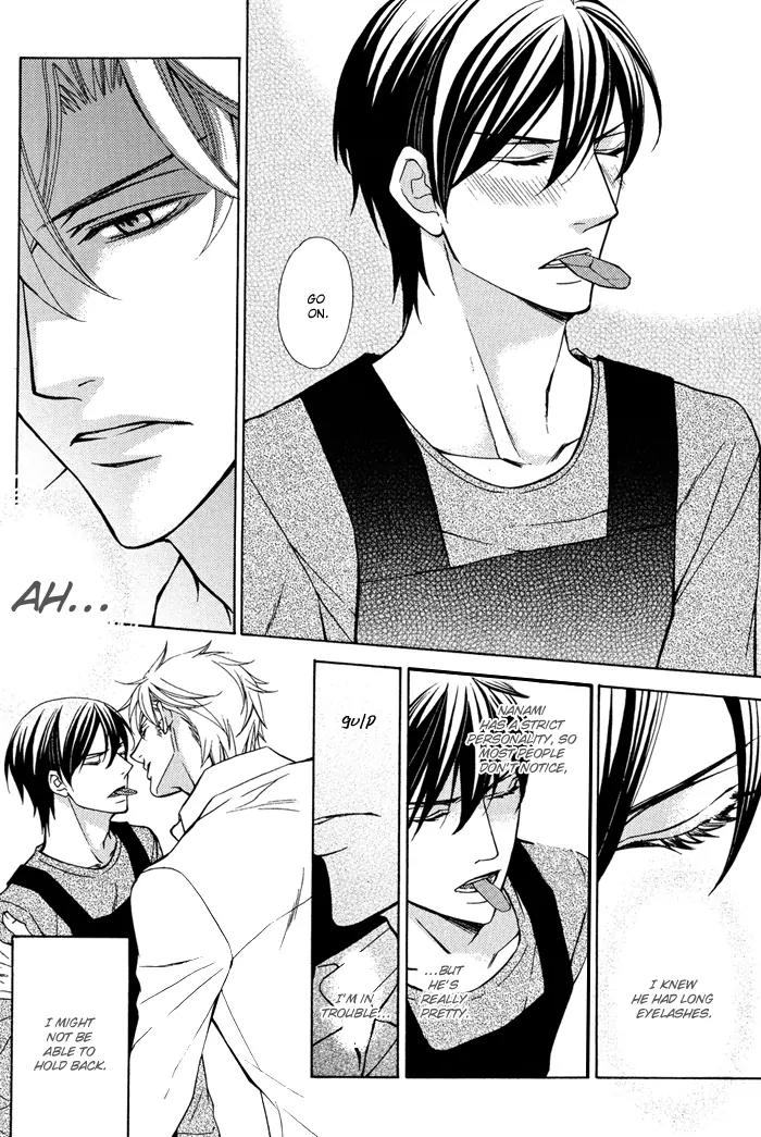 Ore no Mono ni Narinasai. Chapter 1 page 13 - Chapter 1: Be Mine Already