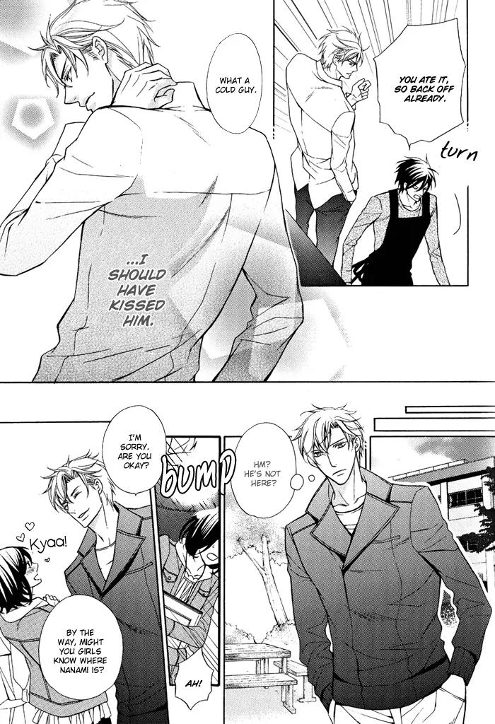 Ore no Mono ni Narinasai. Chapter 1 page 16 - Chapter 1: Be Mine Already
