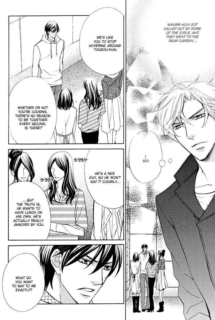 Ore no Mono ni Narinasai. Chapter 1 page 17 - Chapter 1: Be Mine Already
