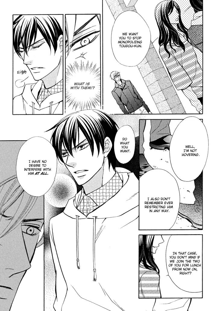 Ore no Mono ni Narinasai. Chapter 1 page 18 - Chapter 1: Be Mine Already