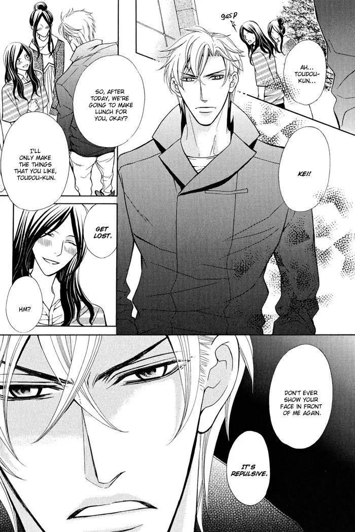 Ore no Mono ni Narinasai. Chapter 1 page 19 - Chapter 1: Be Mine Already