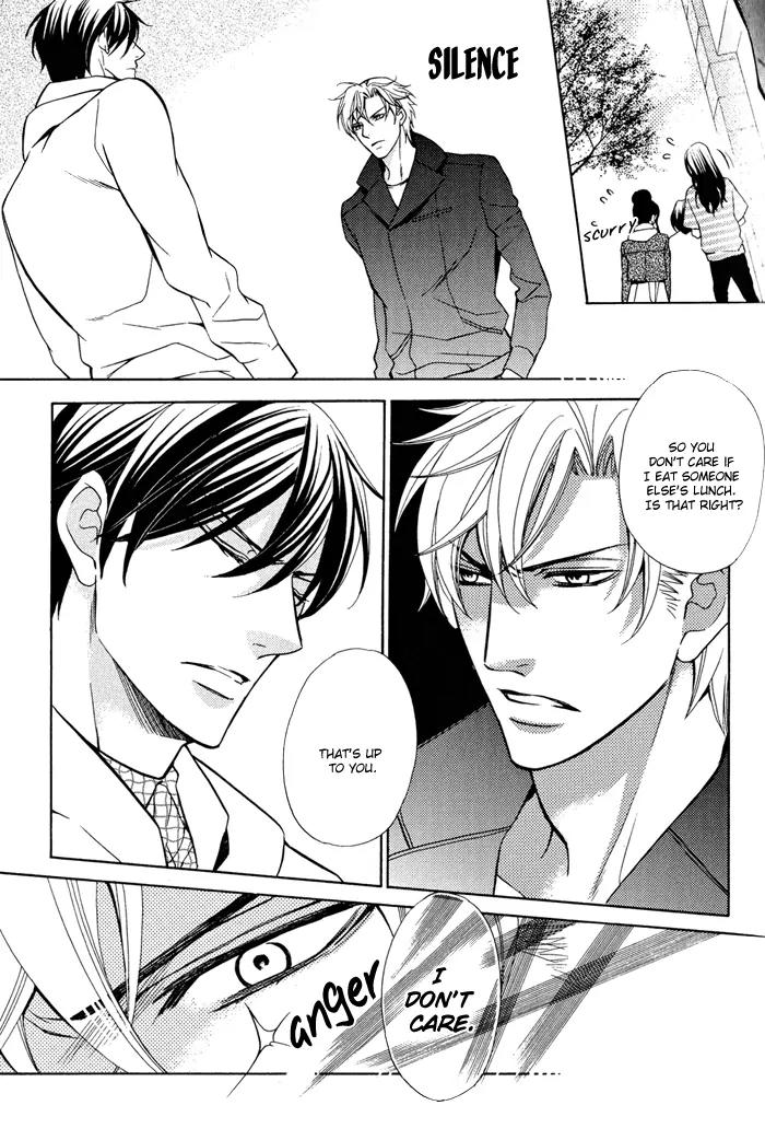 Ore no Mono ni Narinasai. Chapter 1 page 20 - Chapter 1: Be Mine Already