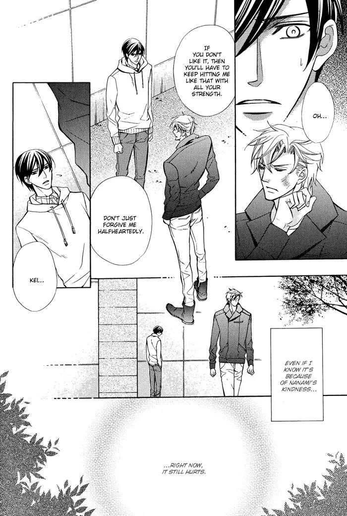 Ore no Mono ni Narinasai. Chapter 1 page 23 - Chapter 1: Be Mine Already