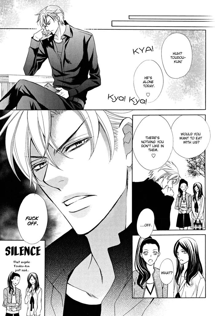 Ore no Mono ni Narinasai. Chapter 1 page 24 - Chapter 1: Be Mine Already