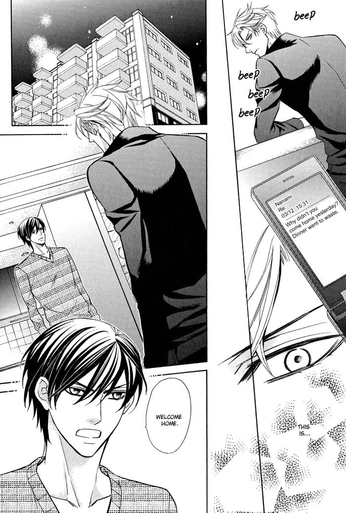 Ore no Mono ni Narinasai. Chapter 1 page 25 - Chapter 1: Be Mine Already