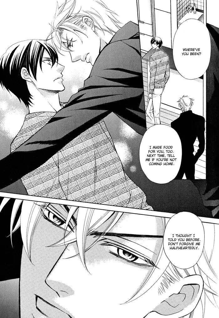 Ore no Mono ni Narinasai. Chapter 1 page 26 - Chapter 1: Be Mine Already