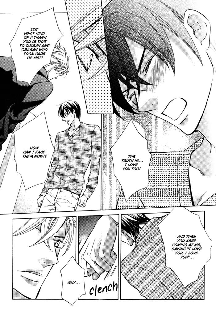 Ore no Mono ni Narinasai. Chapter 1 page 28 - Chapter 1: Be Mine Already