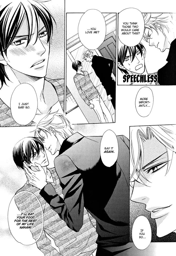 Ore no Mono ni Narinasai. Chapter 1 page 30 - Chapter 1: Be Mine Already