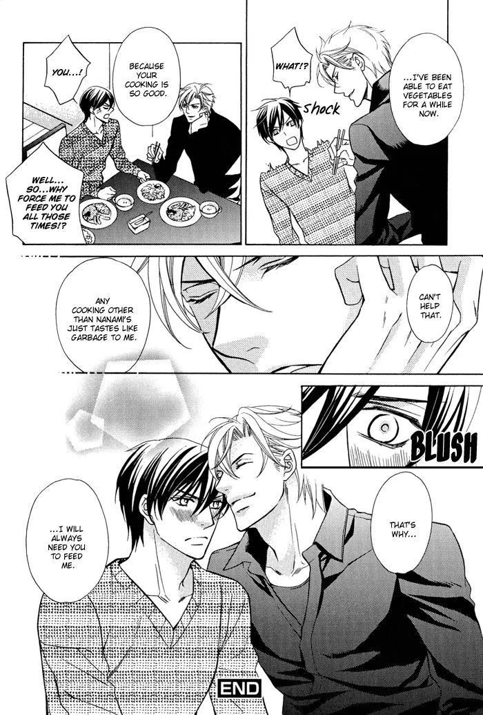 Ore no Mono ni Narinasai. Chapter 1 page 33 - Chapter 1: Be Mine Already