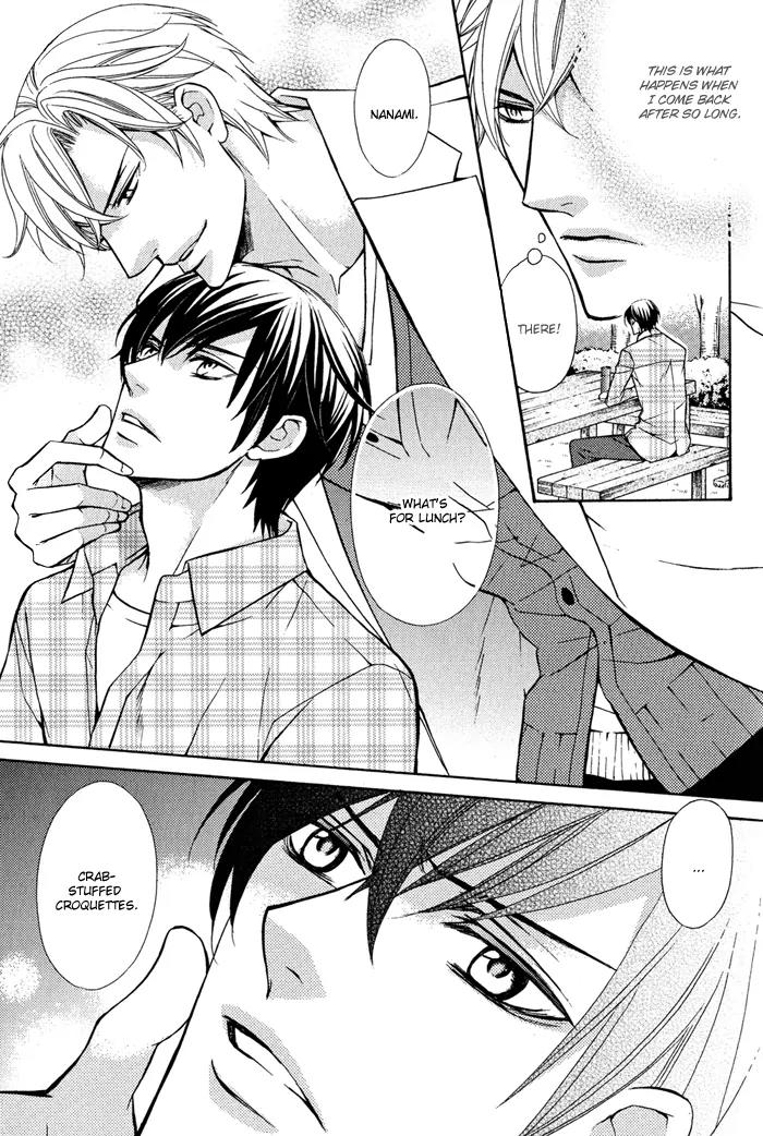 Ore no Mono ni Narinasai. Chapter 1 page 4 - Chapter 1: Be Mine Already