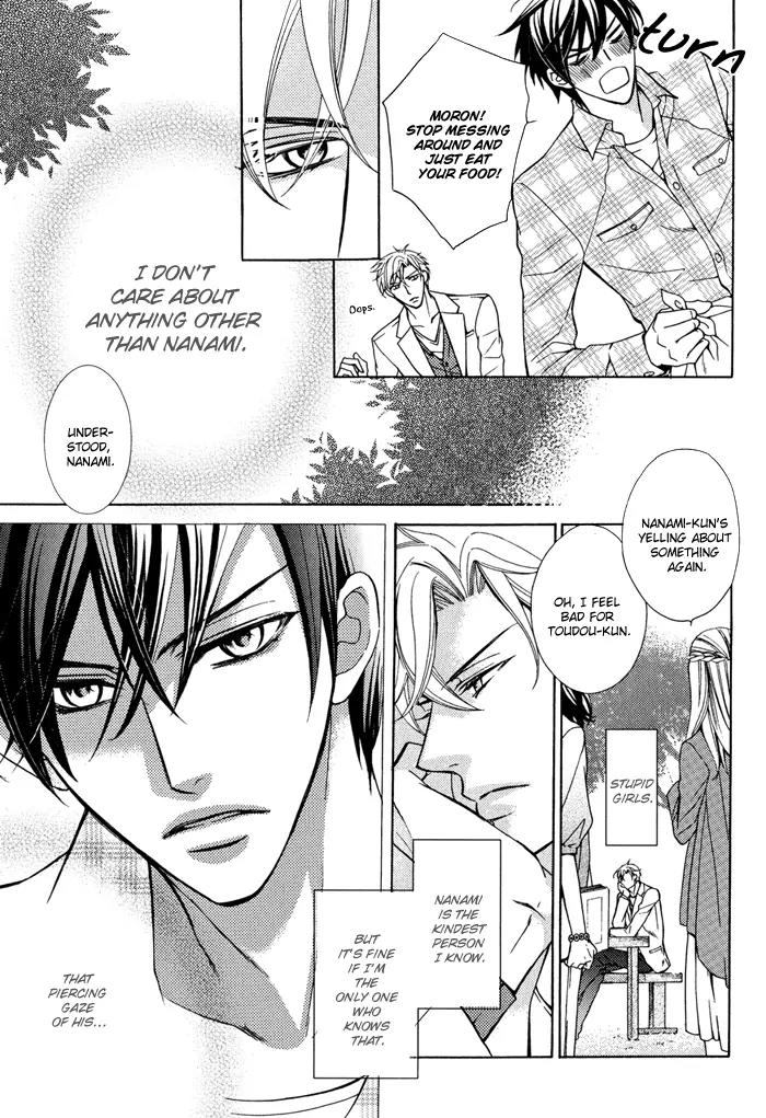 Ore no Mono ni Narinasai. Chapter 1 page 8 - Chapter 1: Be Mine Already
