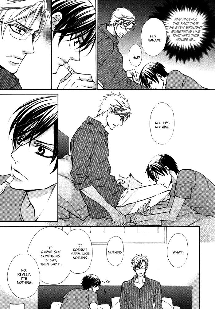 Ore no Mono ni Narinasai. Chapter 2 page 12 - Chapter 2: Say You Love Me