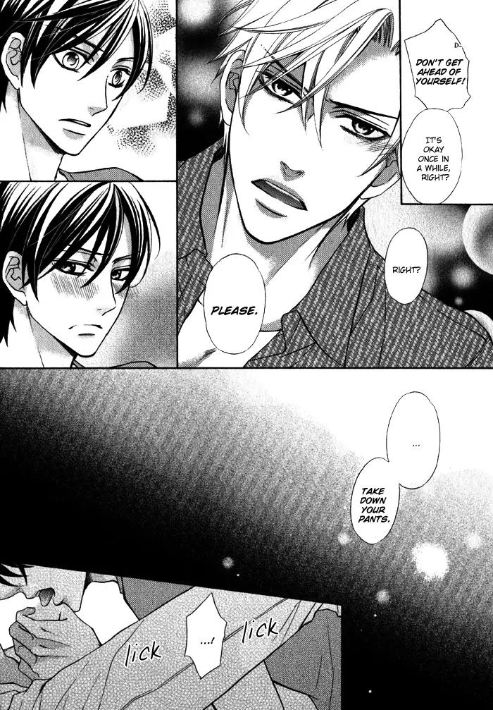 Ore no Mono ni Narinasai. Chapter 2 page 15 - Chapter 2: Say You Love Me