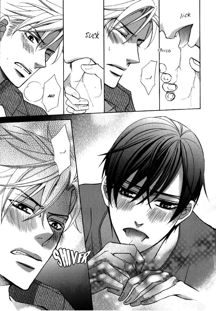 Ore no Mono ni Narinasai. Chapter 2 page 16 - Chapter 2: Say You Love Me
