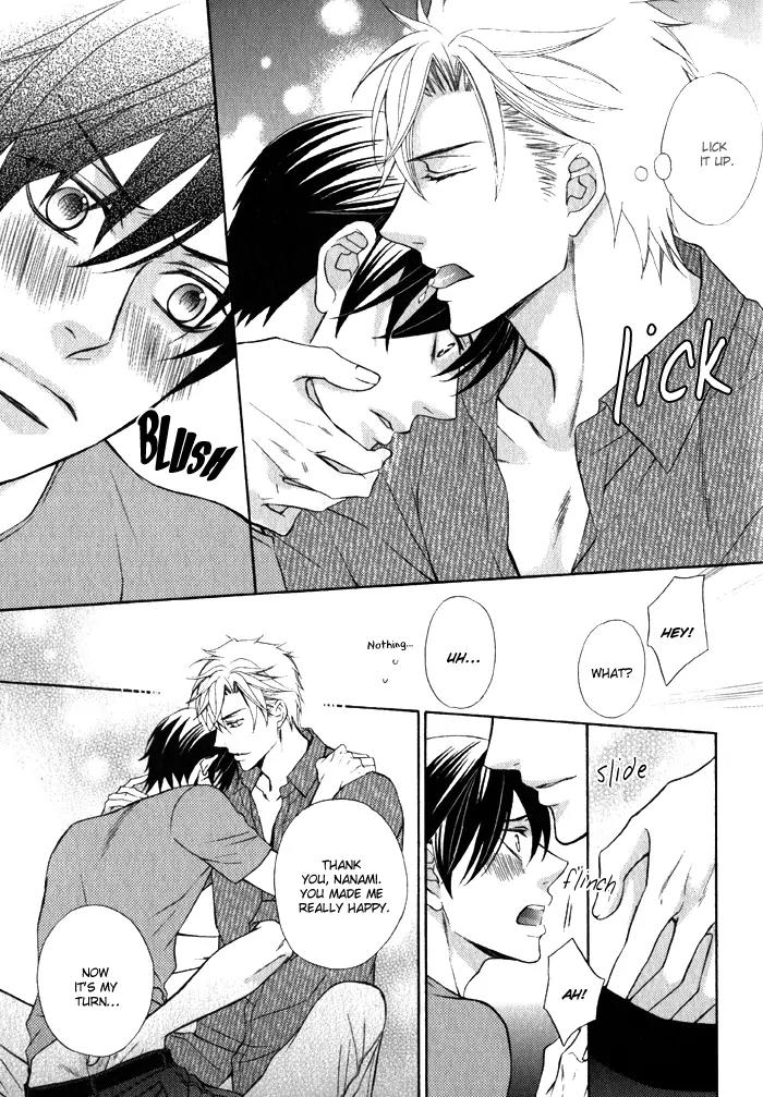 Ore no Mono ni Narinasai. Chapter 2 page 18 - Chapter 2: Say You Love Me